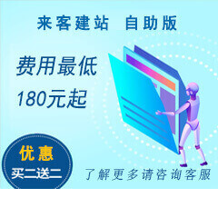 碧江自助建小程序联系电话