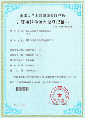 碧江小程序制作公司