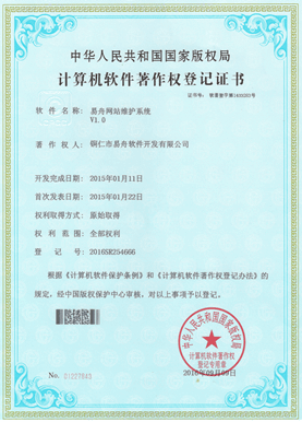 碧江小程序制作公司