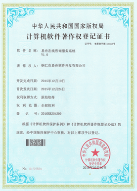 碧江小程序制作公司