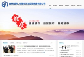 碧江城市开发投资集团有限公司