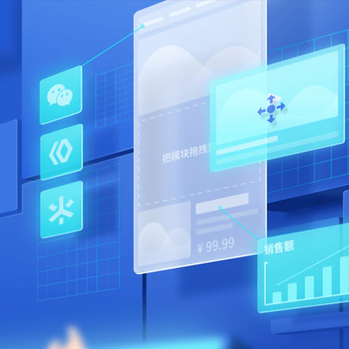 碧江来客轻应用小程序开发