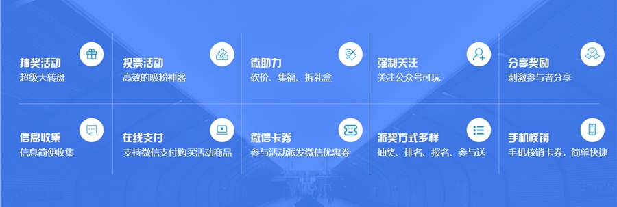 1664525436838577.jpg 武陵云来客营销活动.jpg